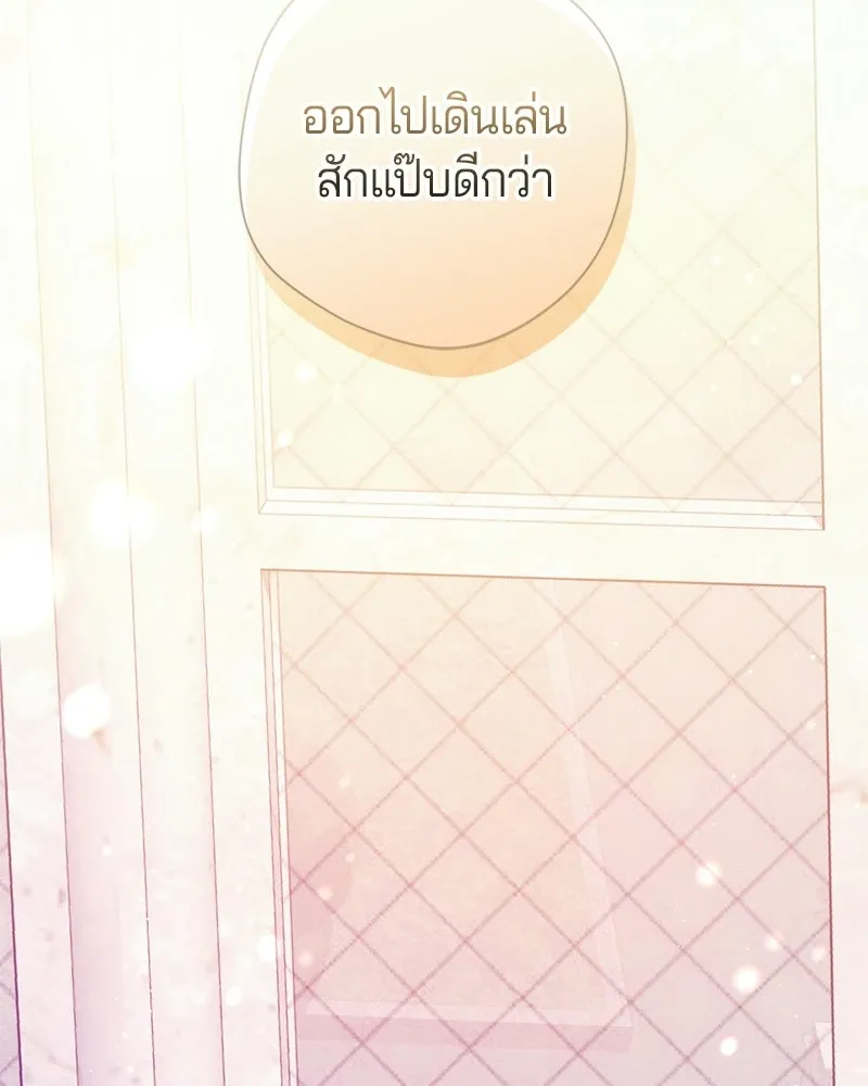 ถ้าเป็นนางร้าย ขอตายดีกว่า ตอนที่ 69 รูปที่ 89