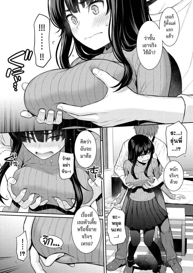 Doujin-Lc- อ่าน โดจิน มังฮวา เกาหลี ญี่ปุ่น จีน แปลไทย ใบไม้ผลิที่มีเธอ [Homunculus] ตอนที่ 1 2 3 4 5 6 7 8 9 10 11 12 13 14 ฟรี ไม่มีโฆษณา อ่าน โดจิน Manhwa เกาหลี ญี่ปุ่น จีน เรามีครบ คัดมาให้เน้นๆ โดจิน 18+ รับประกันความฟินโดย  Doujin Lc
