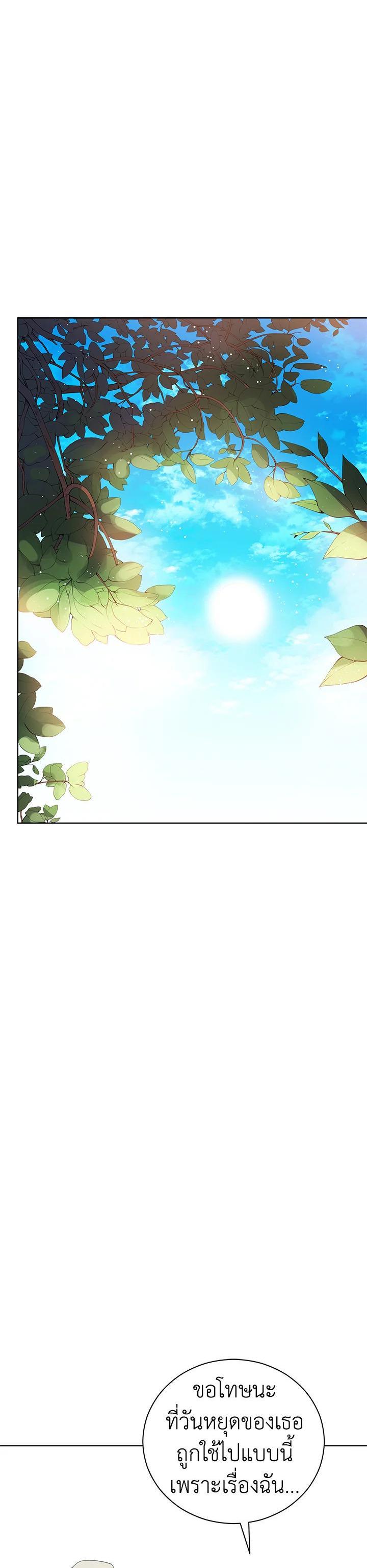 Manga-lc-com อ่านมังงะ อ่านการ์ตูน ออนไลน์ ฟรี The Descent of the Demonic Master ตอนที่ 1 2 3 4 5 6 7 8 9 10 11 12 13 14 ฟรี ไม่มีโฆษณา Manga-lc - อ่าน มังงะ อ่าน การ์ตูน ออนไลน์ อ่านมังงะ ฟรี