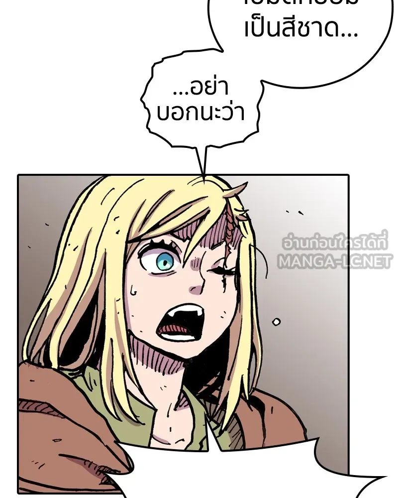 เคลวาเทส อสูรจอมราชัน ตอนที่ 8 ราชาอสูรที่ถูกจับตัว (2) รูปที่ 15