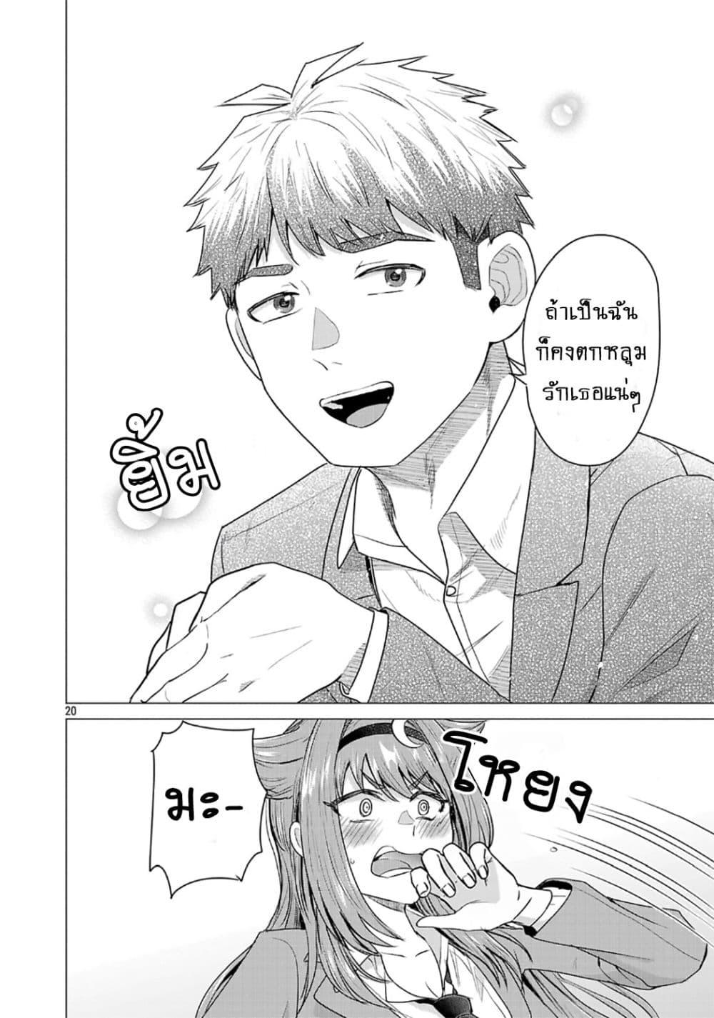 Manga-lc-com อ่านมังงะ อ่านการ์ตูน ออนไลน์ ฟรี Make Heroine o Katasetai!! ตอนที่ 1 2 3 4 5 6 7 8 9 10 11 12 13 14 ฟรี ไม่มีโฆษณา Manga-lc - อ่าน มังงะ อ่าน การ์ตูน ออนไลน์ อ่านมังงะ ฟรี