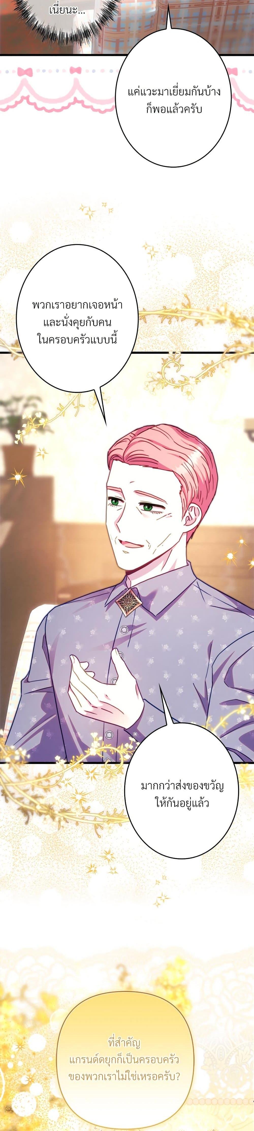 Manga-lc-com อ่านมังงะ อ่านการ์ตูน ออนไลน์ ฟรี Another Typical Fantasy Romance ตอนที่ 1 2 3 4 5 6 7 8 9 10 11 12 13 14 ฟรี ไม่มีโฆษณา Manga-lc - อ่าน มังงะ อ่าน การ์ตูน ออนไลน์ อ่านมังงะ ฟรี