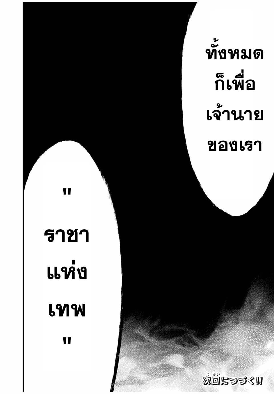 Manga-lc-com อ่านมังงะ อ่านการ์ตูน ออนไลน์ ฟรี Rettoujin no Maken Tsukai ตอนที่ 1 2 3 4 5 6 7 8 9 10 11 12 13 14 ฟรี ไม่มีโฆษณา Manga-lc - อ่าน มังงะ อ่าน การ์ตูน ออนไลน์ อ่านมังงะ ฟรี