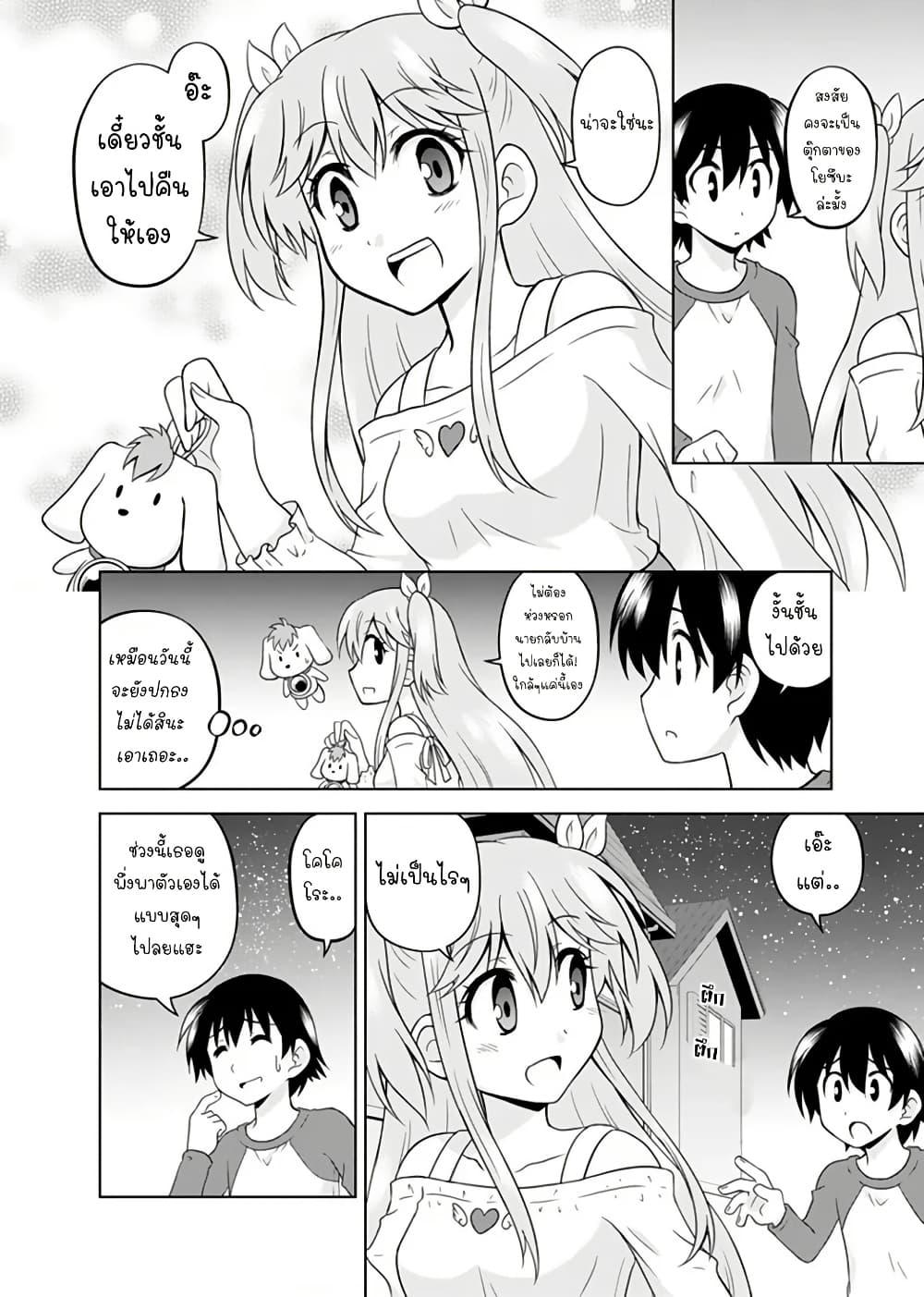 Manga-lc-com อ่านมังงะ อ่านการ์ตูน ออนไลน์ ฟรี Tadashi Ore wa Heroine Toshite ตอนที่ 1 2 3 4 5 6 7 8 9 10 11 12 13 14 ฟรี ไม่มีโฆษณา Manga-lc - อ่าน มังงะ อ่าน การ์ตูน ออนไลน์ อ่านมังงะ ฟรี