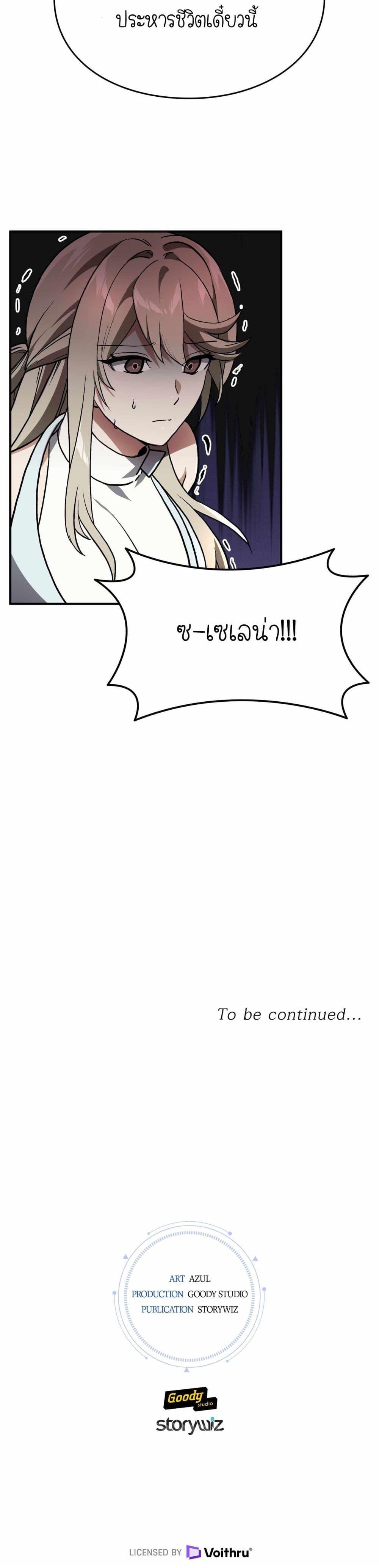 Manga-lc-com อ่านมังงะ อ่านการ์ตูน ออนไลน์ ฟรี How I Became an SSS Rank Delivery Hunter ตอนที่ 1 2 3 4 5 6 7 8 9 10 11 12 13 14 ฟรี ไม่มีโฆษณา Manga-lc - อ่าน มังงะ อ่าน การ์ตูน ออนไลน์ อ่านมังงะ ฟรี