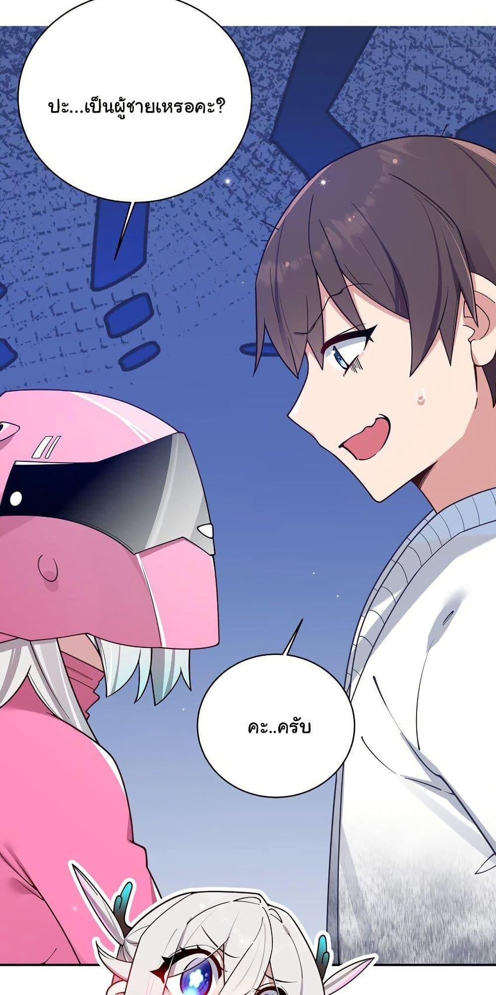Manga-lc-com อ่านมังงะ อ่านการ์ตูน ออนไลน์ ฟรี Fake Girlfriend My Fault ตอนที่ 1 2 3 4 5 6 7 8 9 10 11 12 13 14 ฟรี ไม่มีโฆษณา Manga-lc - อ่าน มังงะ อ่าน การ์ตูน ออนไลน์ อ่านมังงะ ฟรี