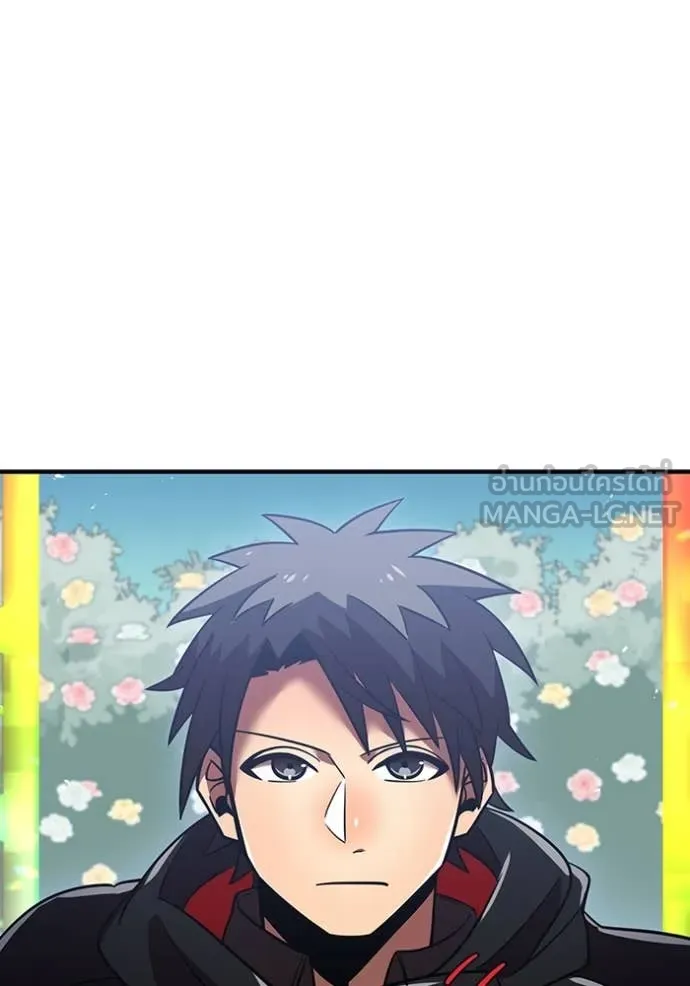 เพลเยอร์เลือดเทวะ ตอนที่ 63 รูปที่ 77