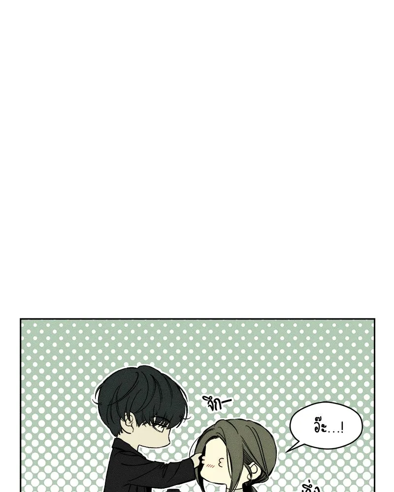 บุปผารุ่มราคะ ตอนที่ 16 รูปที่ 5