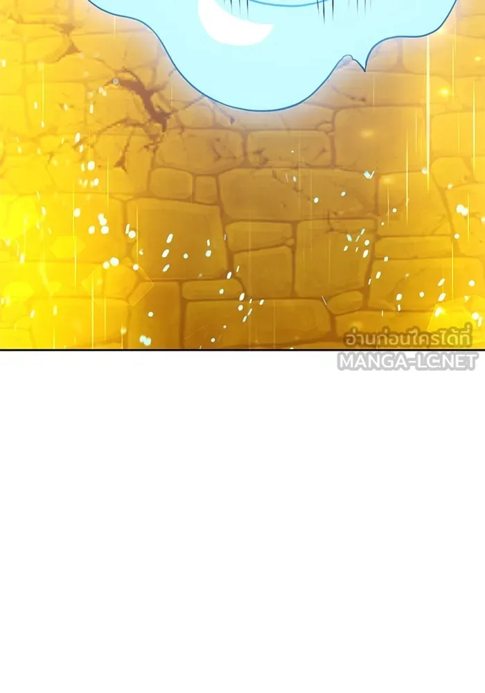 +99 ท่อนไม้พร้อมบวก ตอนที่ 58 ดิเมนชันอีตเตอร์ (6) รูปที่ 93