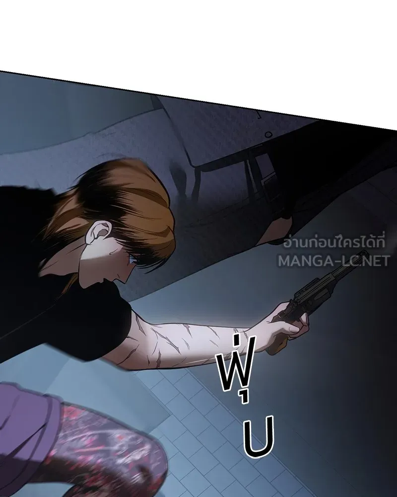 แบคXX ตอนที่ 54 รูปที่ 147