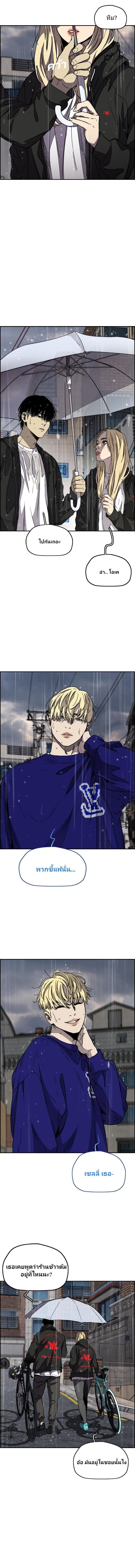 Manga-lc-com อ่านมังงะ อ่านการ์ตูน ออนไลน์ ฟรี Wind Breaker ปั่นสู้ฝัน ตอนที่ 1 2 3 4 5 6 7 8 9 10 11 12 13 14 ฟรี ไม่มีโฆษณา Manga-lc - อ่าน มังงะ อ่าน การ์ตูน ออนไลน์ อ่านมังงะ ฟรี