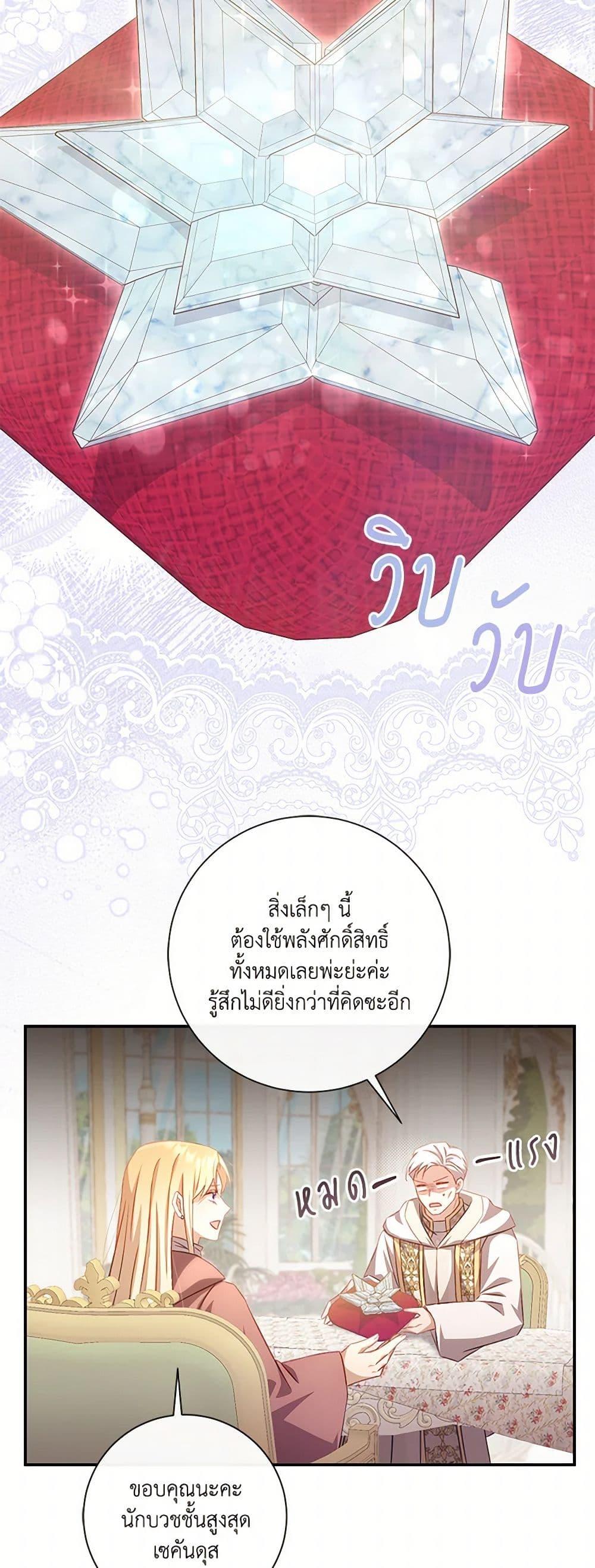 Manga-lc-com อ่านมังงะ อ่านการ์ตูน ออนไลน์ ฟรี Requiem for the Queen ตอนที่ 1 2 3 4 5 6 7 8 9 10 11 12 13 14 ฟรี ไม่มีโฆษณา Manga-lc - อ่าน มังงะ อ่าน การ์ตูน ออนไลน์ อ่านมังงะ ฟรี