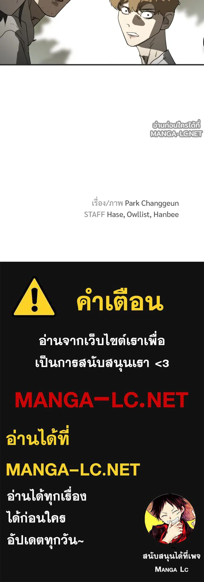 Manga-lc-com อ่านมังงะ อ่านการ์ตูน ออนไลน์ ฟรี วันดีคืนดี โซลก็ ตอนที่ 1 2 3 4 5 6 7 8 9 10 11 12 13 14 ฟรี ไม่มีโฆษณา Manga-lc - อ่าน มังงะ อ่าน การ์ตูน ออนไลน์ อ่านมังงะ ฟรี