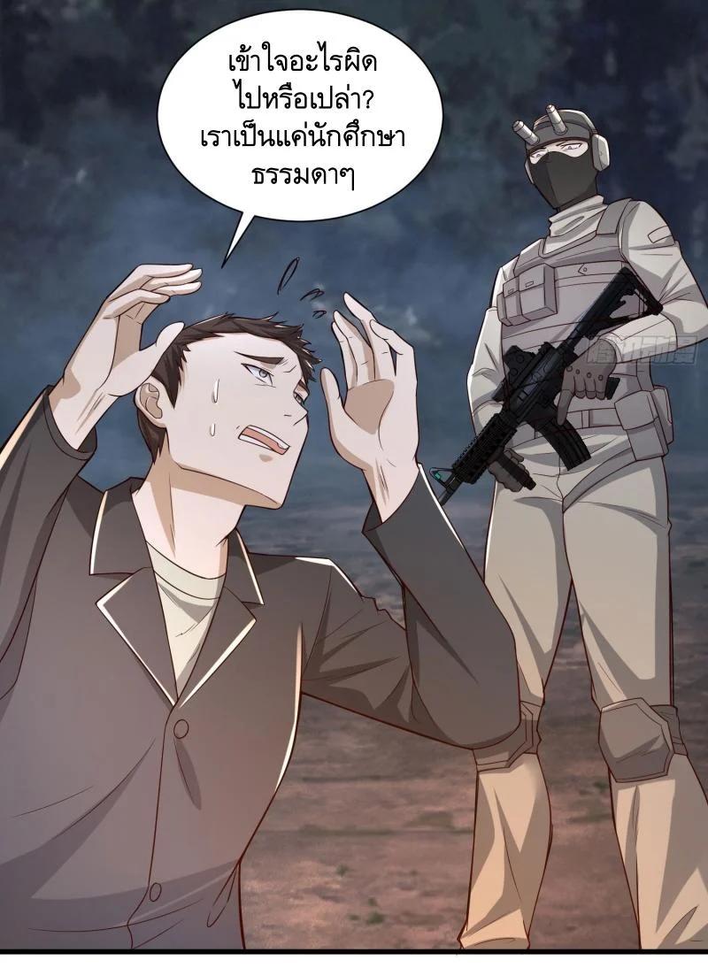 Manga-lc-com อ่านมังงะ อ่านการ์ตูน ออนไลน์ ฟรี The First Order ตอนที่ 1 2 3 4 5 6 7 8 9 10 11 12 13 14 ฟรี ไม่มีโฆษณา Manga-lc - อ่าน มังงะ อ่าน การ์ตูน ออนไลน์ อ่านมังงะ ฟรี