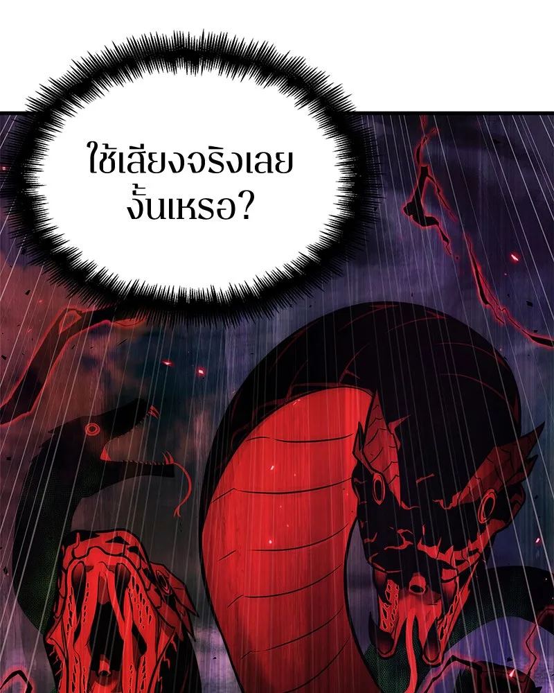 Omniscient Reader อ่านชะตาวันสิ้นโลก ตอนที่ 25 เหล่าผู้เผชิญหน้ากับเทพเจ้า (7 รูปที่ 79