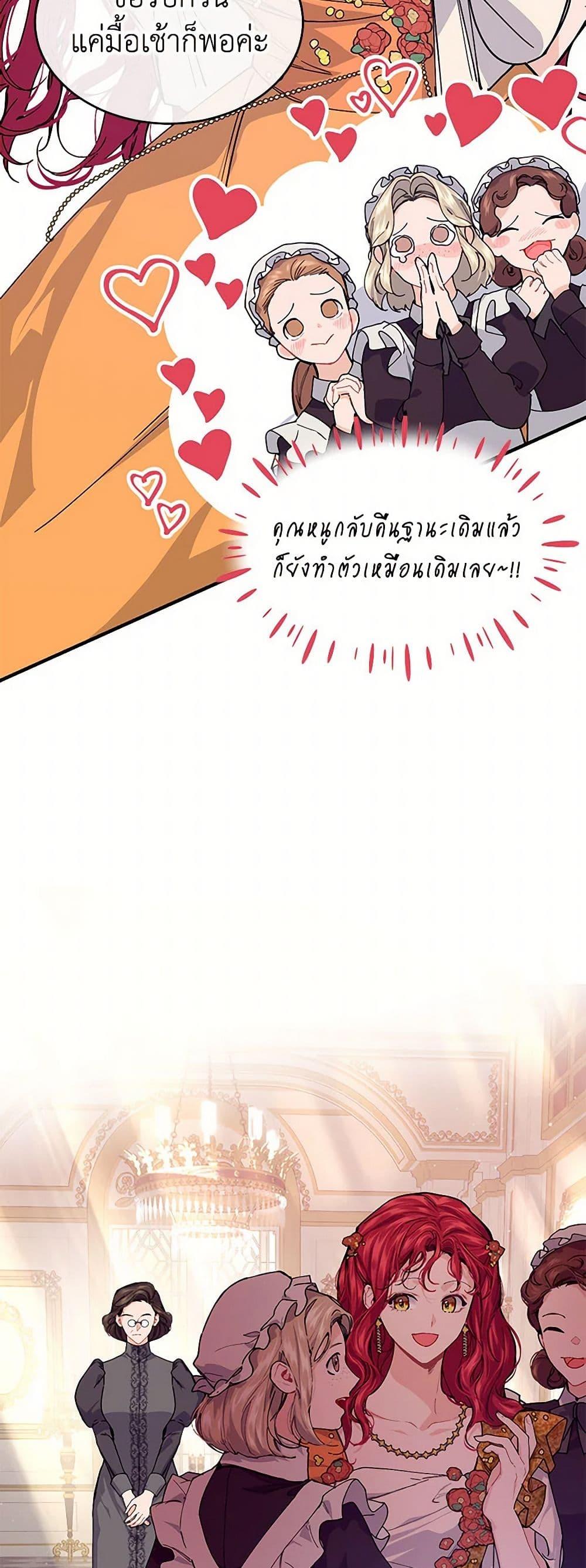 Manga-lc-com อ่านมังงะ อ่านการ์ตูน ออนไลน์ ฟรี The Elegant Sea of Savagery ตอนที่ 1 2 3 4 5 6 7 8 9 10 11 12 13 14 ฟรี ไม่มีโฆษณา Manga-lc - อ่าน มังงะ อ่าน การ์ตูน ออนไลน์ อ่านมังงะ ฟรี