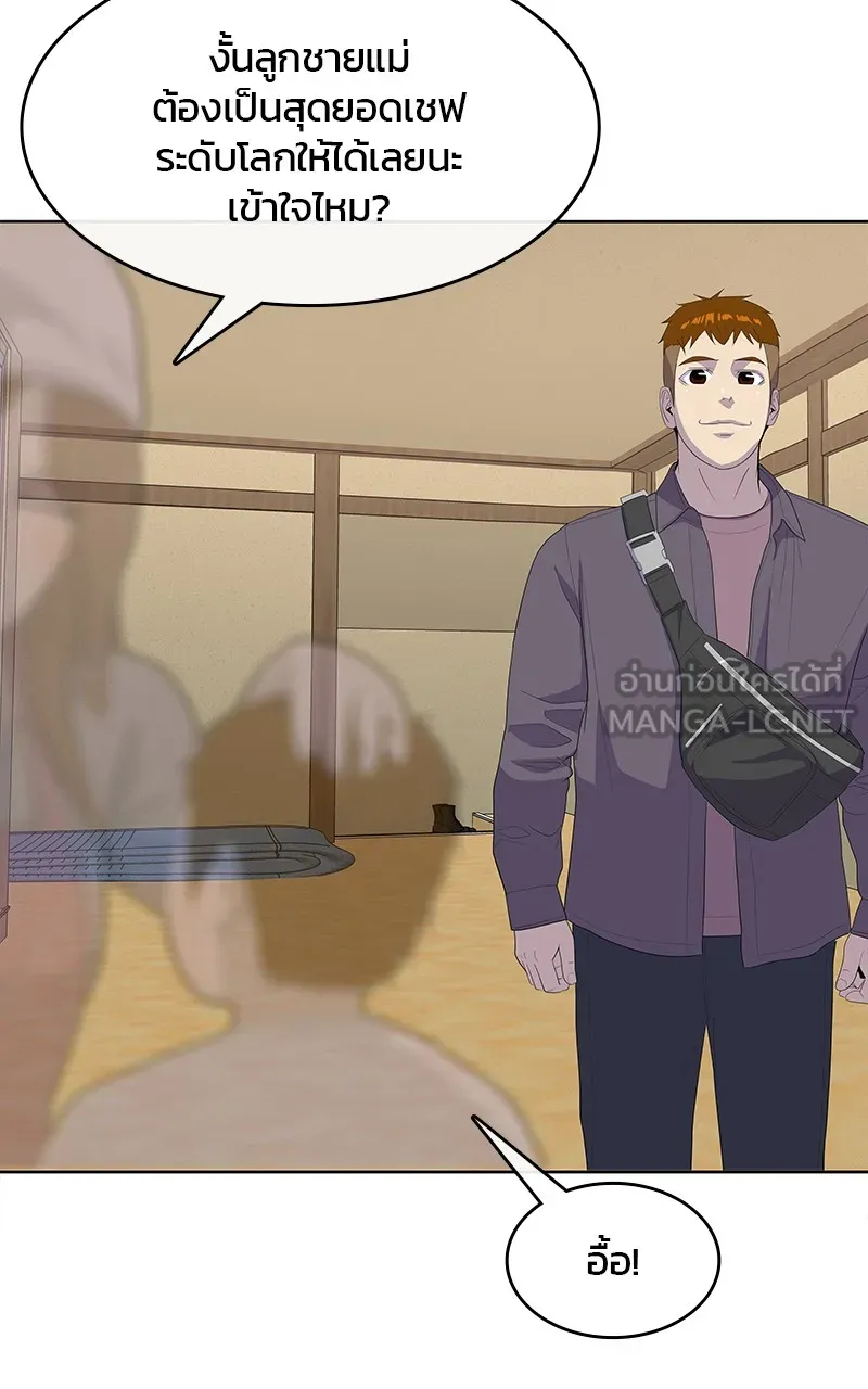 บันทึกครัวค่ายทหาร ตอนที่ 218 รูปที่ 111