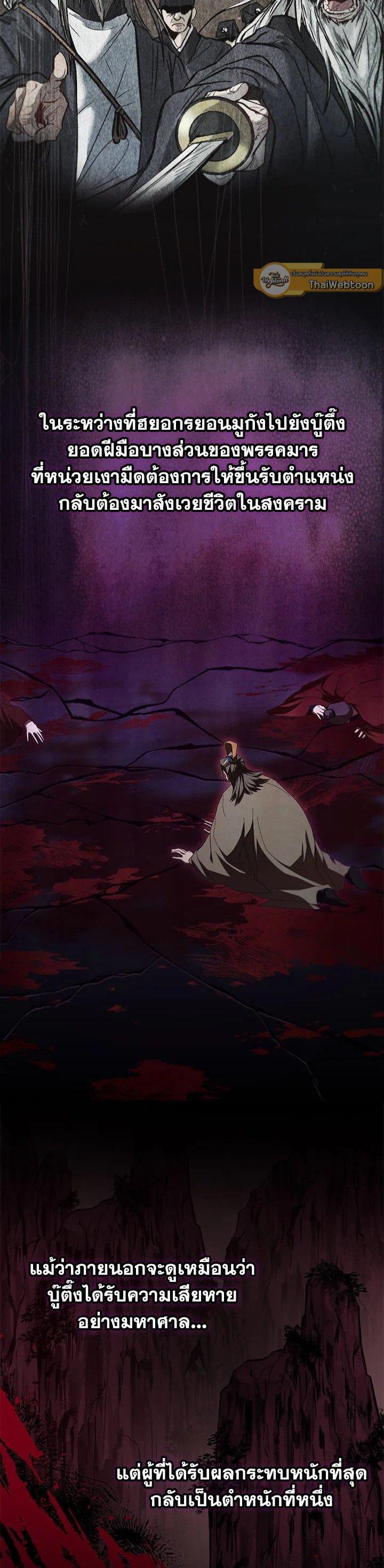 Manga-lc-com อ่านมังงะ อ่านการ์ตูน ออนไลน์ ฟรี Path of the Shaman ตอนที่ 1 2 3 4 5 6 7 8 9 10 11 12 13 14 ฟรี ไม่มีโฆษณา Manga-lc - อ่าน มังงะ อ่าน การ์ตูน ออนไลน์ อ่านมังงะ ฟรี