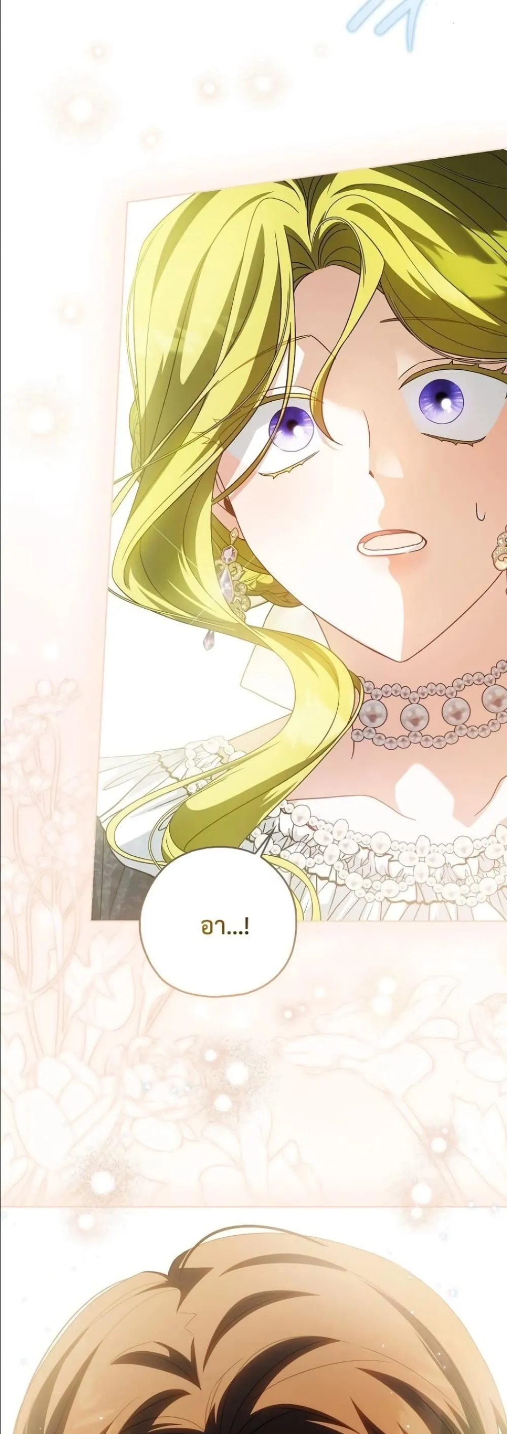 Manga-lc-com อ่านมังงะ อ่านการ์ตูน ออนไลน์ ฟรี Looking For The Villainess Contract Husband ตอนที่ 1 2 3 4 5 6 7 8 9 10 11 12 13 14 ฟรี ไม่มีโฆษณา Manga-lc - อ่าน มังงะ อ่าน การ์ตูน ออนไลน์ อ่านมังงะ ฟรี