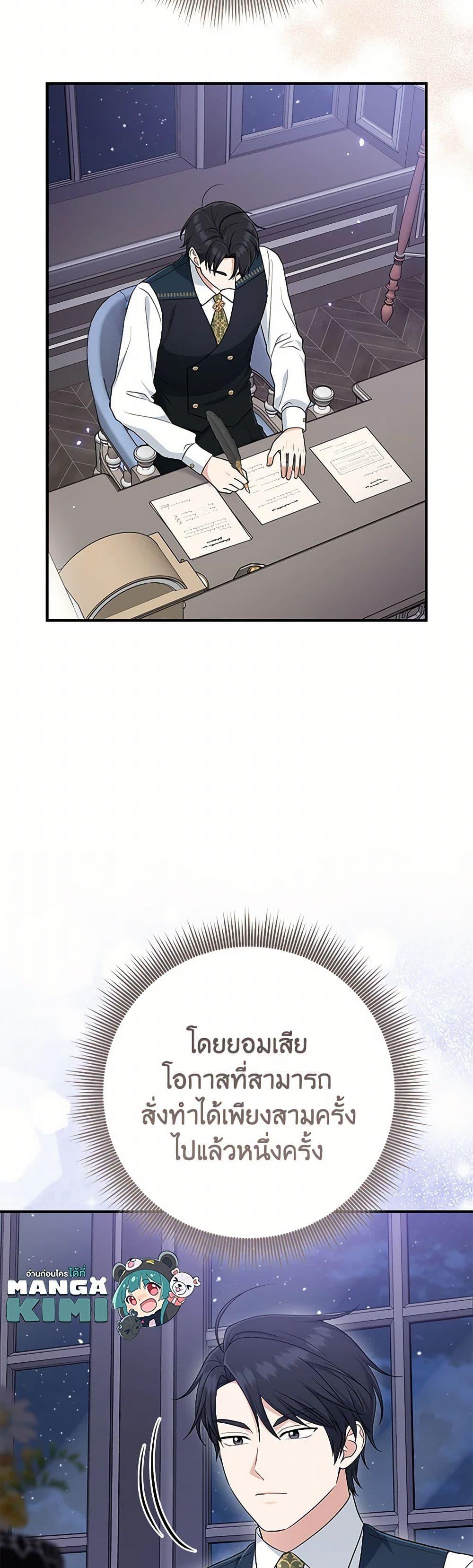 Manga-lc-com อ่านมังงะ อ่านการ์ตูน ออนไลน์ ฟรี I Played the Role of the Adopted Daughter Too Well ตอนที่ 1 2 3 4 5 6 7 8 9 10 11 12 13 14 ฟรี ไม่มีโฆษณา Manga-lc - อ่าน มังงะ อ่าน การ์ตูน ออนไลน์ อ่านมังงะ ฟรี