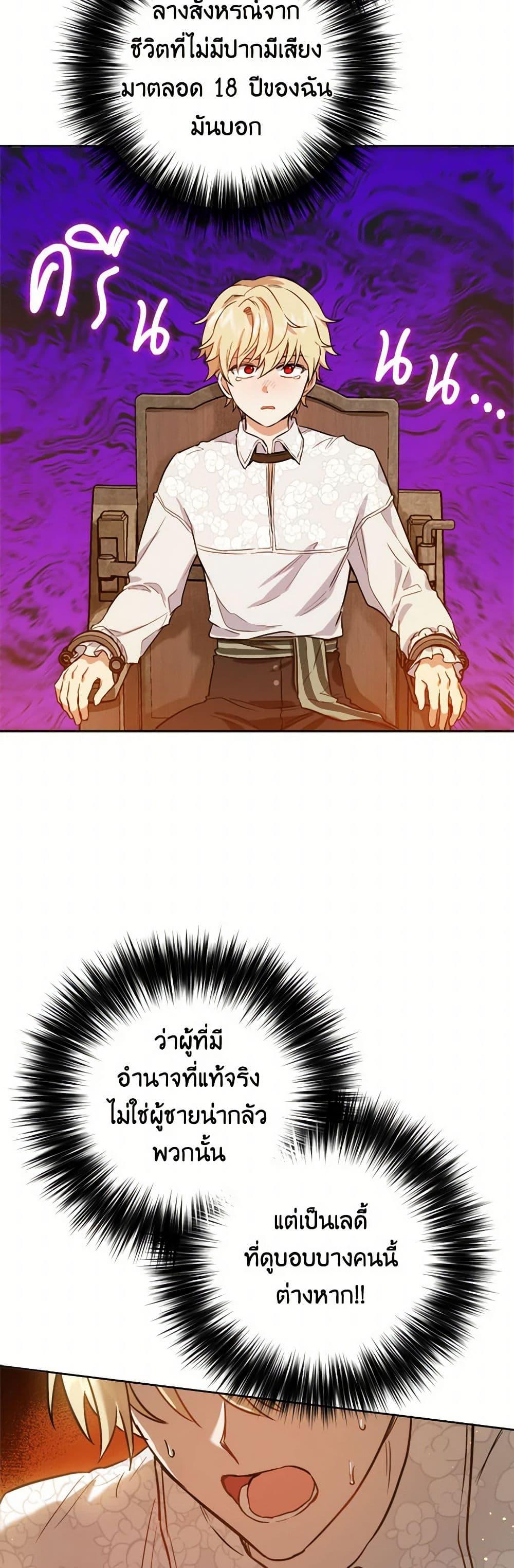 Manga-lc-com อ่านมังงะ อ่านการ์ตูน ออนไลน์ ฟรี The Heiress’s Double Life ตอนที่ 1 2 3 4 5 6 7 8 9 10 11 12 13 14 ฟรี ไม่มีโฆษณา Manga-lc - อ่าน มังงะ อ่าน การ์ตูน ออนไลน์ อ่านมังงะ ฟรี