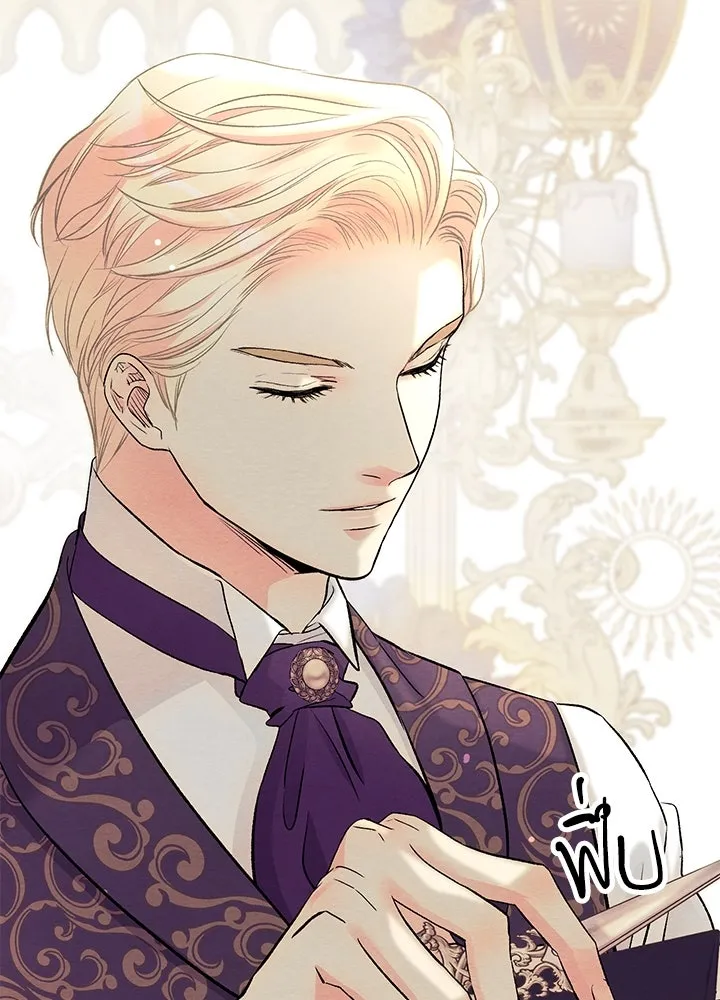 องค์ชายผู้อื้อฉาว ตอนที่ 36 รูปที่ 133