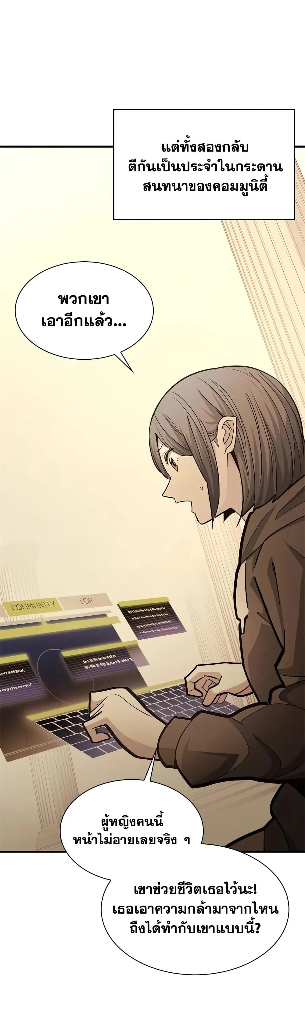 Manga-lc-com อ่านมังงะ อ่านการ์ตูน ออนไลน์ ฟรี The Tutorial is Too Hard ตอนที่ 1 2 3 4 5 6 7 8 9 10 11 12 13 14 ฟรี ไม่มีโฆษณา Manga-lc - อ่าน มังงะ อ่าน การ์ตูน ออนไลน์ อ่านมังงะ ฟรี