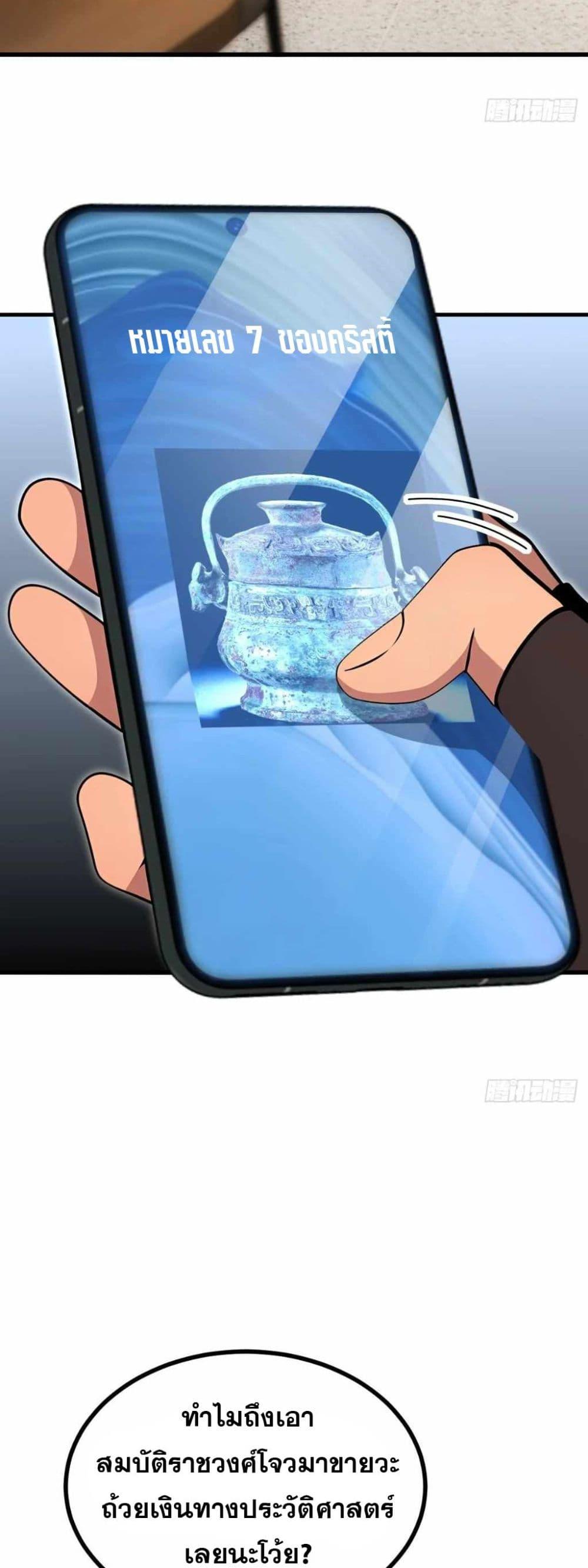 Manga-lc-com อ่านมังงะ อ่านการ์ตูน ออนไลน์ ฟรี The Ultimate Wantless Godly Rich System ตอนที่ 1 2 3 4 5 6 7 8 9 10 11 12 13 14 ฟรี ไม่มีโฆษณา Manga-lc - อ่าน มังงะ อ่าน การ์ตูน ออนไลน์ อ่านมังงะ ฟรี