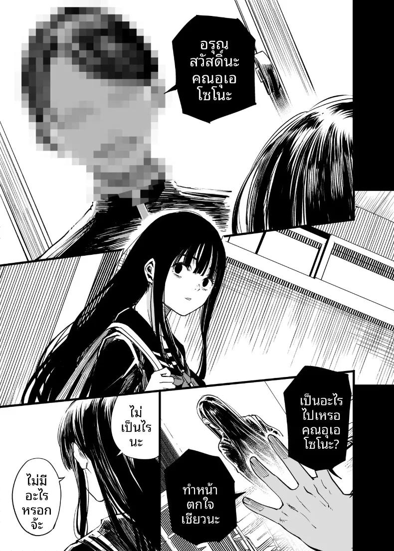 Doujin-Lc- อ่าน โดจิน มังฮวา เกาหลี ญี่ปุ่น จีน แปลไทย ฉันยอมตายดีกว่าที่จะเห็นสองคนนั้นมีความสุข (Sakayama Shinta) ตอนที่ 1 2 3 4 5 6 7 8 9 10 11 12 13 14 ฟรี ไม่มีโฆษณา อ่าน โดจิน Manhwa เกาหลี ญี่ปุ่น จีน เรามีครบ คัดมาให้เน้นๆ โดจิน 18+ รับประกันความฟินโดย  Doujin Lc