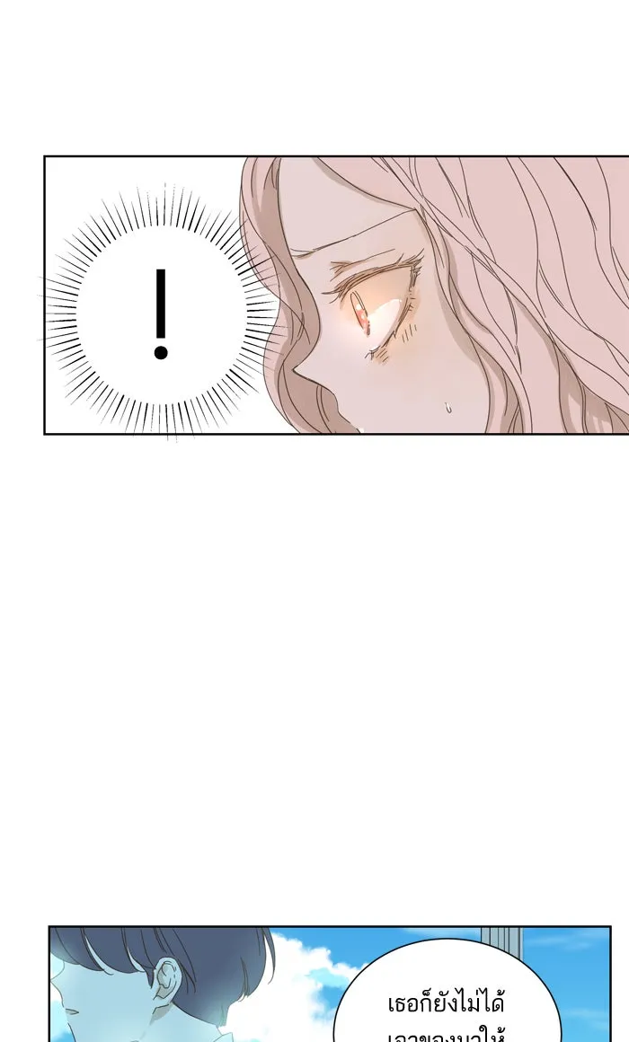 ฉันมันร้าย หรือเพราะโลกไม่น่ารัก ตอนที่ 40 รูปที่ 38