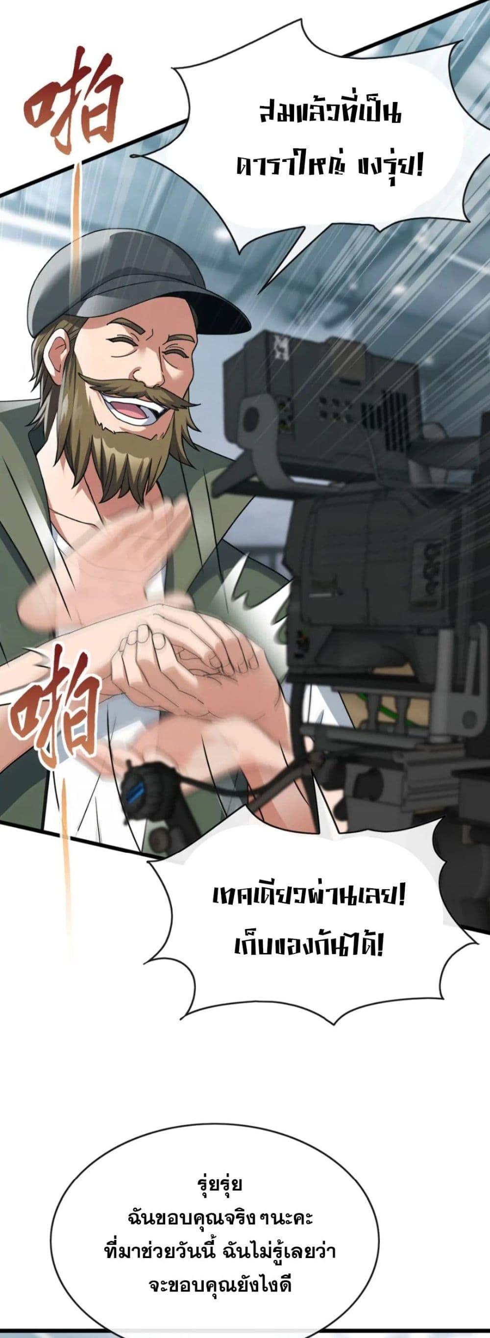 Manga-lc-com อ่านมังงะ อ่านการ์ตูน ออนไลน์ ฟรี The Big Boss Comes Down the Mountain Starting as a Male Secretary ตอนที่ 1 2 3 4 5 6 7 8 9 10 11 12 13 14 ฟรี ไม่มีโฆษณา Manga-lc - อ่าน มังงะ อ่าน การ์ตูน ออนไลน์ อ่านมังงะ ฟรี