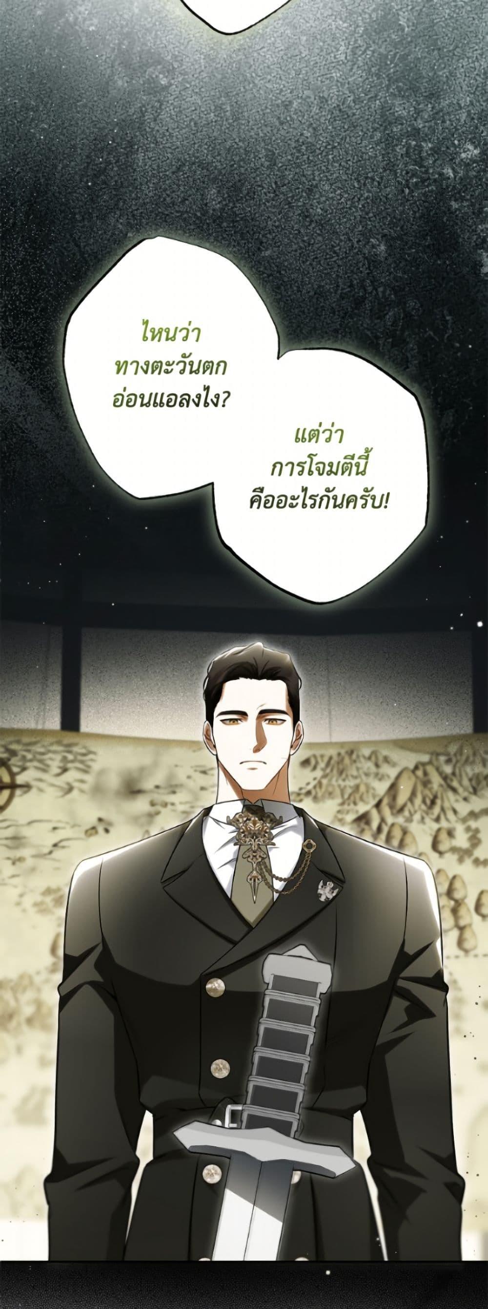 Manga-lc-com อ่านมังงะ อ่านการ์ตูน ออนไลน์ ฟรี I Think I’ve Been Possessed Somewhere ตอนที่ 1 2 3 4 5 6 7 8 9 10 11 12 13 14 ฟรี ไม่มีโฆษณา Manga-lc - อ่าน มังงะ อ่าน การ์ตูน ออนไลน์ อ่านมังงะ ฟรี