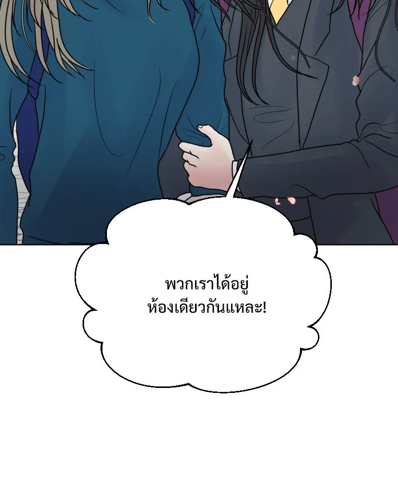 รักนี้ไม่ต้องมีเซนส์ ตอนที่ 59 รูปที่ 14