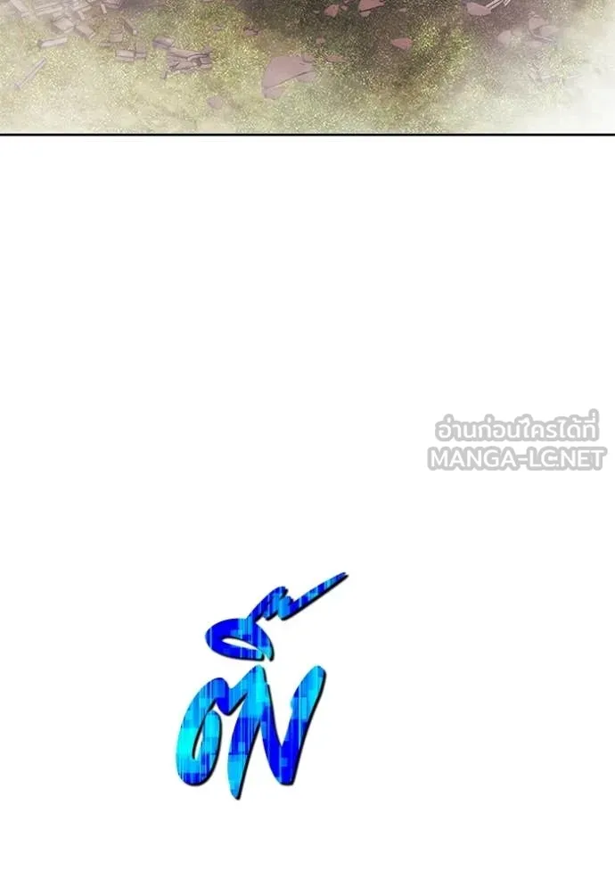 +99 ท่อนไม้ ตอนที่ 172 รูปที่ 169