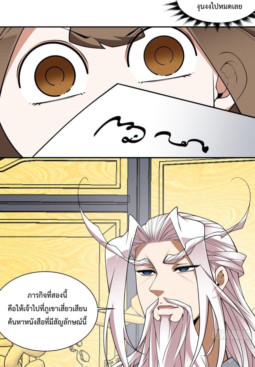 Manga-lc-com อ่านมังงะ อ่านการ์ตูน ออนไลน์ ฟรี MyDisciplesAr ตอนที่ 1 2 3 4 5 6 7 8 9 10 11 12 13 14 ฟรี ไม่มีโฆษณา Manga-lc - อ่าน มังงะ อ่าน การ์ตูน ออนไลน์ อ่านมังงะ ฟรี