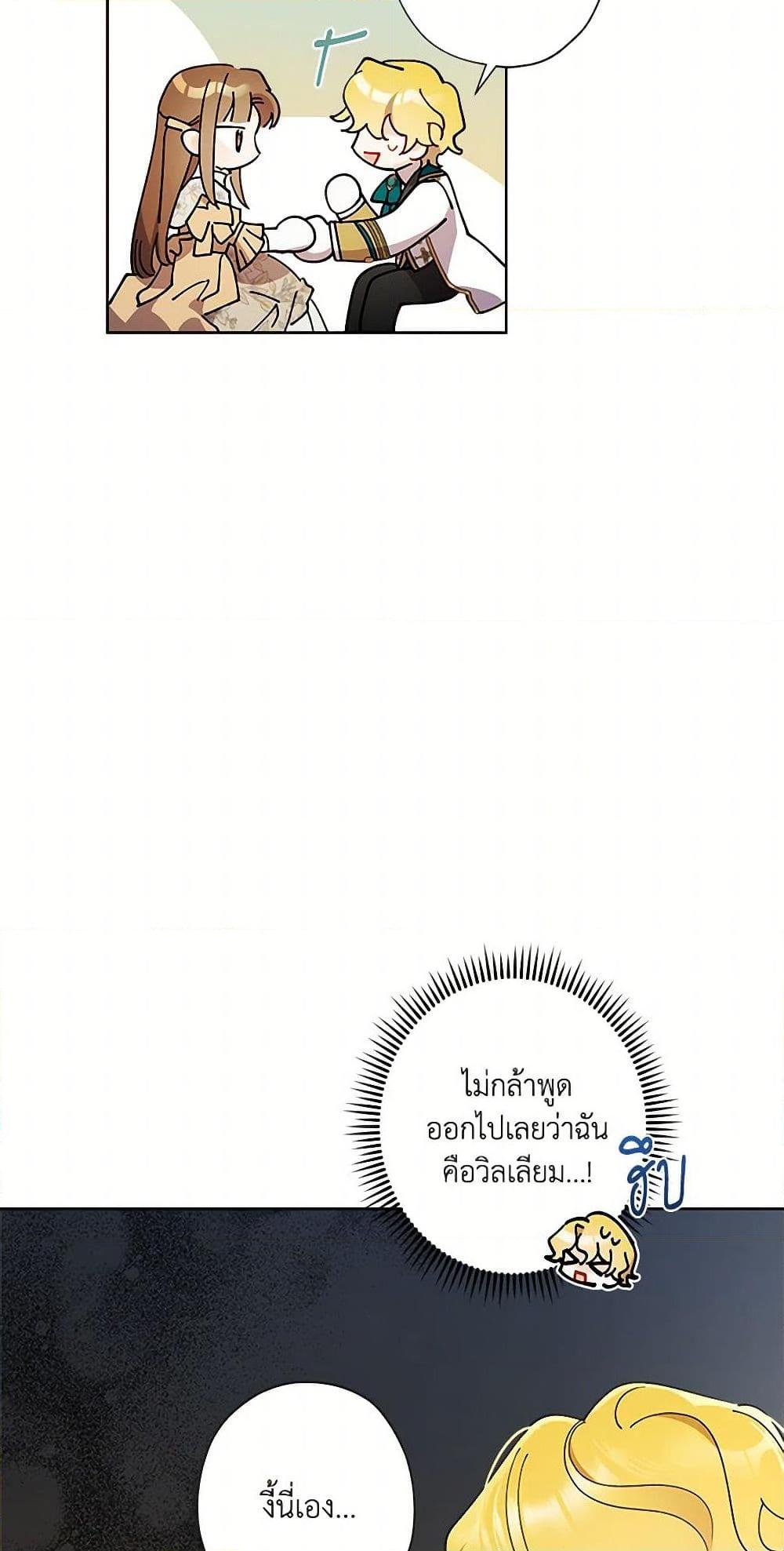 Manga-lc-com อ่านมังงะ อ่านการ์ตูน ออนไลน์ ฟรี I Raised Cinderella Preciously ตอนที่ 1 2 3 4 5 6 7 8 9 10 11 12 13 14 ฟรี ไม่มีโฆษณา Manga-lc - อ่าน มังงะ อ่าน การ์ตูน ออนไลน์ อ่านมังงะ ฟรี