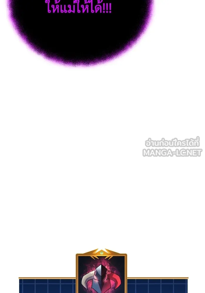 สัปดาห์นี้งดอัปตอนใหม่ ตอนที่ 100 รูปที่ 66