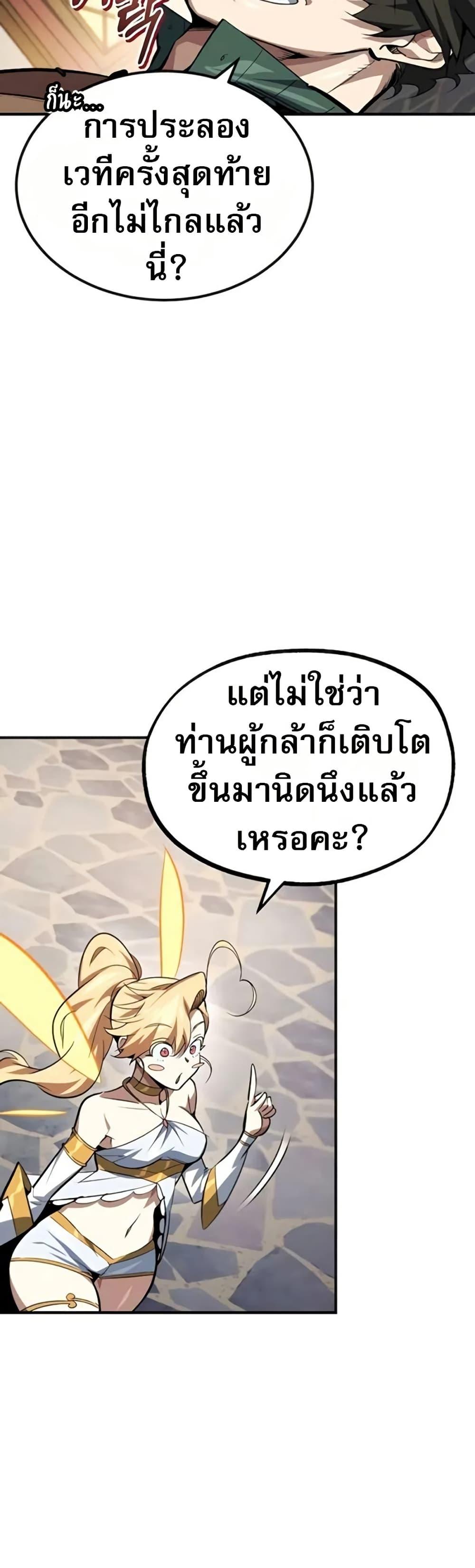 Manga-lc-com อ่านมังงะ อ่านการ์ตูน ออนไลน์ ฟรี There’s No Such Thing as a Bad Hero in the World ตอนที่ 1 2 3 4 5 6 7 8 9 10 11 12 13 14 ฟรี ไม่มีโฆษณา Manga-lc - อ่าน มังงะ อ่าน การ์ตูน ออนไลน์ อ่านมังงะ ฟรี