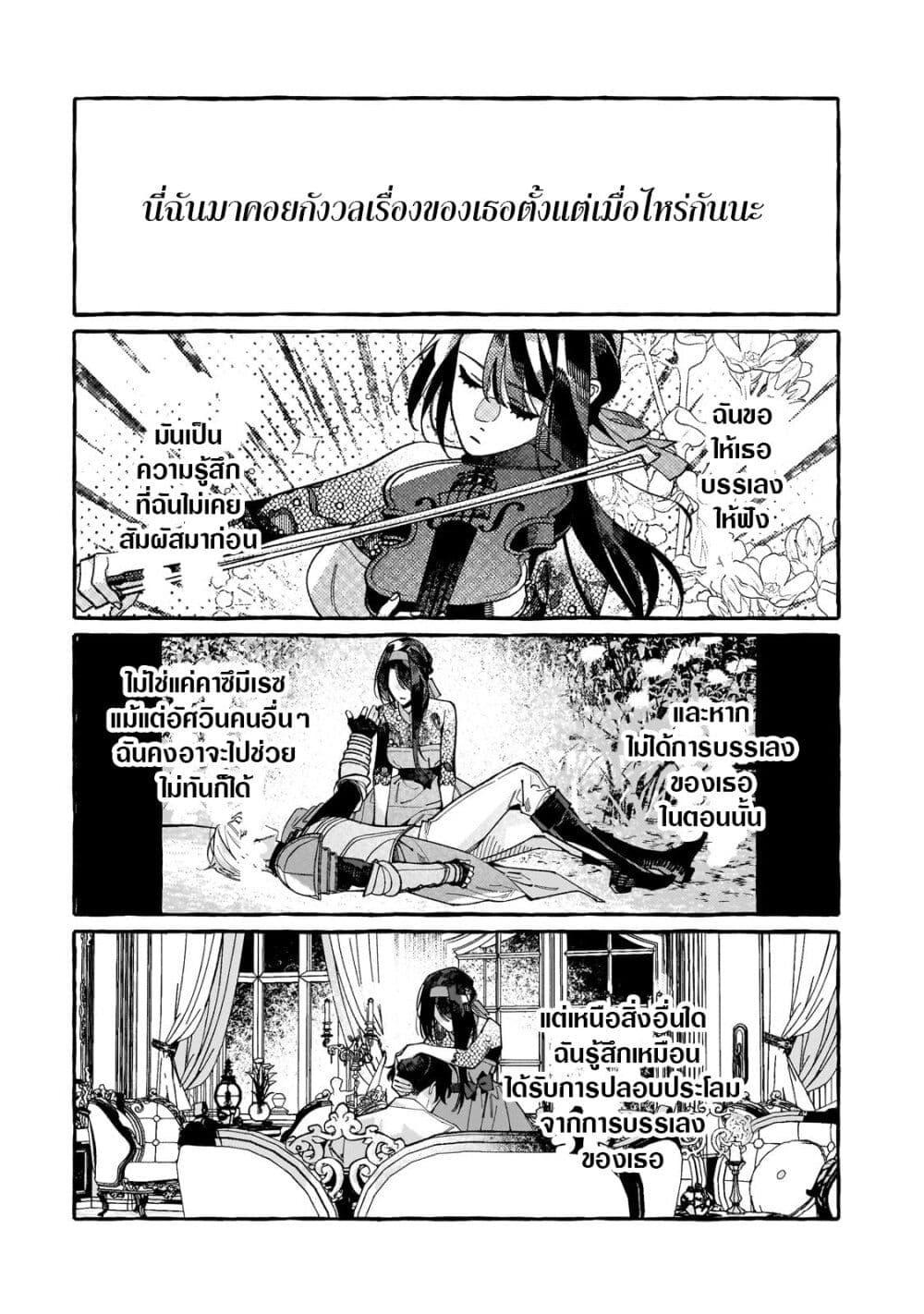 Manga-lc-com อ่านมังงะ อ่านการ์ตูน ออนไลน์ ฟรี Dropout kara no Saishuushoku Saki wa, Isekai no Saikyou Kishidan deshita ตอนที่ 1 2 3 4 5 6 7 8 9 10 11 12 13 14 ฟรี ไม่มีโฆษณา Manga-lc - อ่าน มังงะ อ่าน การ์ตูน ออนไลน์ อ่านมังงะ ฟรี