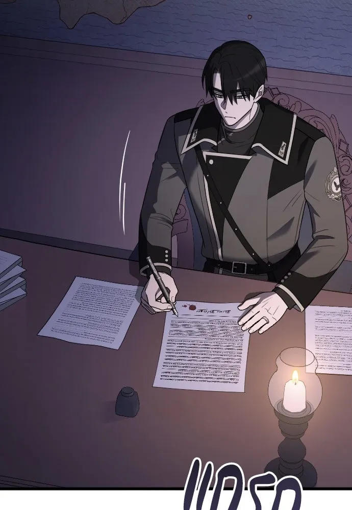 จำเลยหัวใจ ตอนที่ 51 รูปที่ 40