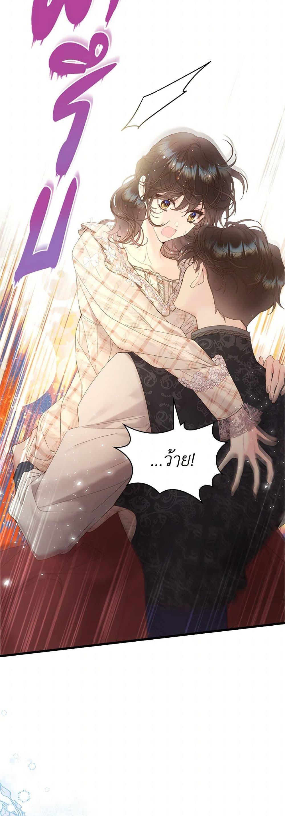 Manga-lc-com อ่านมังงะ อ่านการ์ตูน ออนไลน์ ฟรี Beatrice ตอนที่ 1 2 3 4 5 6 7 8 9 10 11 12 13 14 ฟรี ไม่มีโฆษณา Manga-lc - อ่าน มังงะ อ่าน การ์ตูน ออนไลน์ อ่านมังงะ ฟรี