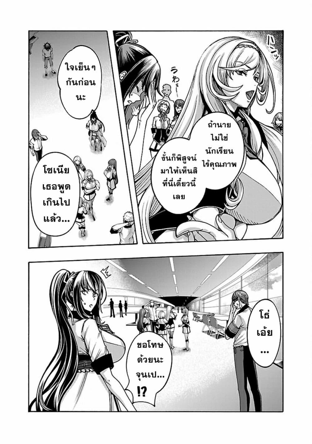 Manga-lc-com อ่านมังงะ อ่านการ์ตูน ออนไลน์ ฟรี Erotical Wizard to 12-nin no Hanayome ตอนที่ 1 2 3 4 5 6 7 8 9 10 11 12 13 14 ฟรี ไม่มีโฆษณา Manga-lc - อ่าน มังงะ อ่าน การ์ตูน ออนไลน์ อ่านมังงะ ฟรี