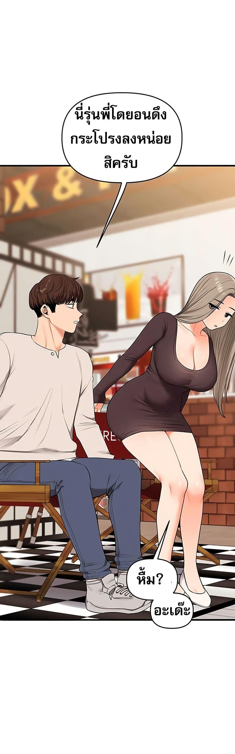 Doujin-Lc- อ่าน โดจิน มังฮวา เกาหลี ญี่ปุ่น จีน แปลไทย Relationship ตอนที่ 1 2 3 4 5 6 7 8 9 10 11 12 13 14 ฟรี ไม่มีโฆษณา อ่าน โดจิน Manhwa เกาหลี ญี่ปุ่น จีน เรามีครบ คัดมาให้เน้นๆ โดจิน 18+ รับประกันความฟินโดย  Doujin Lc