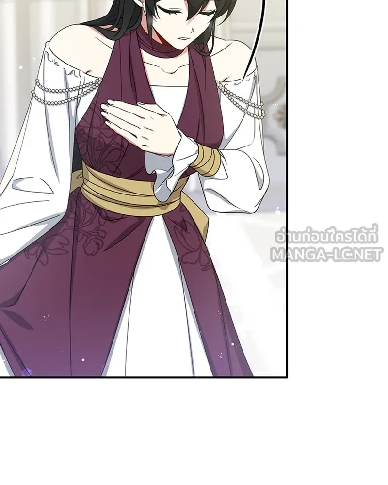 ภารกิจไล่ตามลุค บีเชล ตอนที่ 27 รูปที่ 6