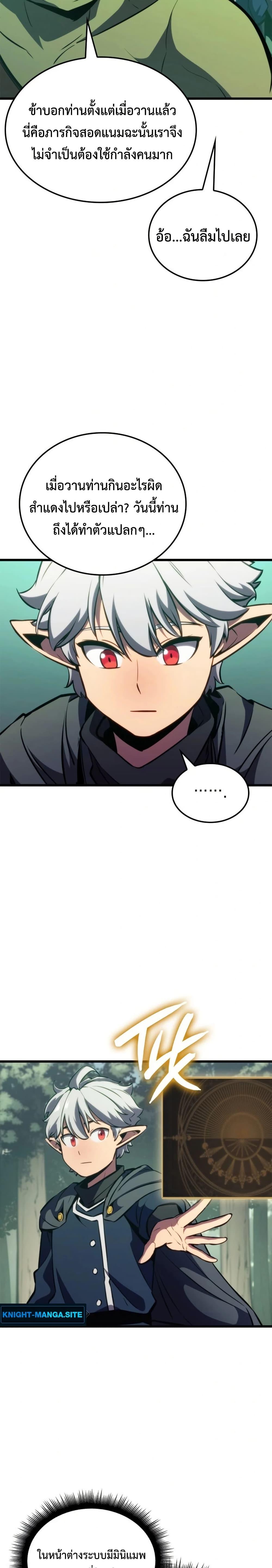 Manga-lc-com อ่านมังงะ อ่านการ์ตูน ออนไลน์ ฟรี Breaker ตอนที่ 1 2 3 4 5 6 7 8 9 10 11 12 13 14 ฟรี ไม่มีโฆษณา Manga-lc - อ่าน มังงะ อ่าน การ์ตูน ออนไลน์ อ่านมังงะ ฟรี