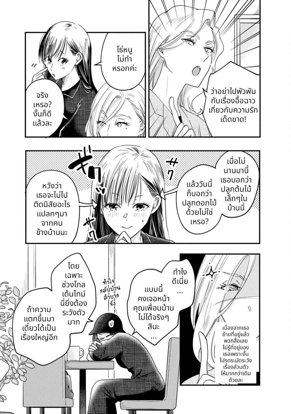 Manga-lc-com อ่านมังงะ อ่านการ์ตูน ออนไลน์ ฟรี Kyou mo Veranda de ตอนที่ 1 2 3 4 5 6 7 8 9 10 11 12 13 14 ฟรี ไม่มีโฆษณา Manga-lc - อ่าน มังงะ อ่าน การ์ตูน ออนไลน์ อ่านมังงะ ฟรี