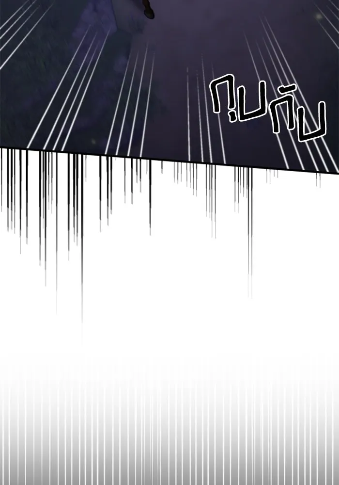 ตัวร้ายอย่างฉันขออยู่อย่างสงบ ตอนที่ 44 รูปที่ 77