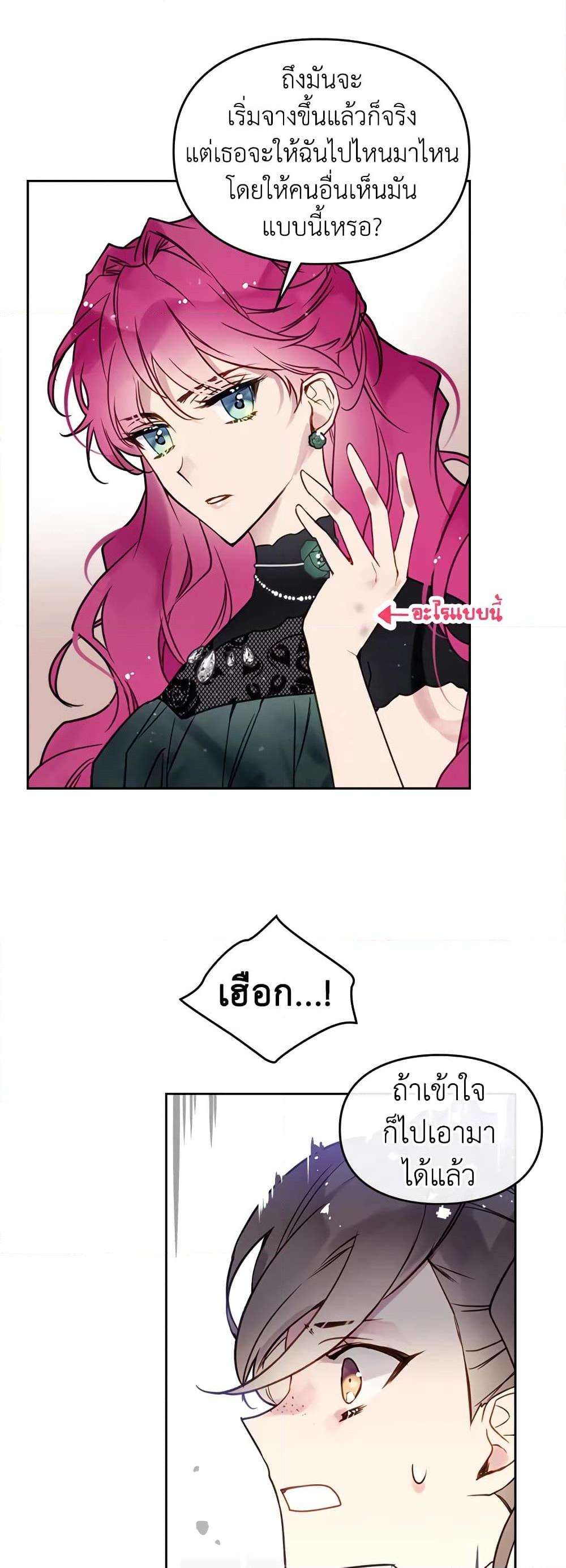 Manga-lc-com อ่านมังงะ อ่านการ์ตูน ออนไลน์ ฟรี Death Is The Only Ending For The Villainess ตอนที่ 1 2 3 4 5 6 7 8 9 10 11 12 13 14 ฟรี ไม่มีโฆษณา Manga-lc - อ่าน มังงะ อ่าน การ์ตูน ออนไลน์ อ่านมังงะ ฟรี