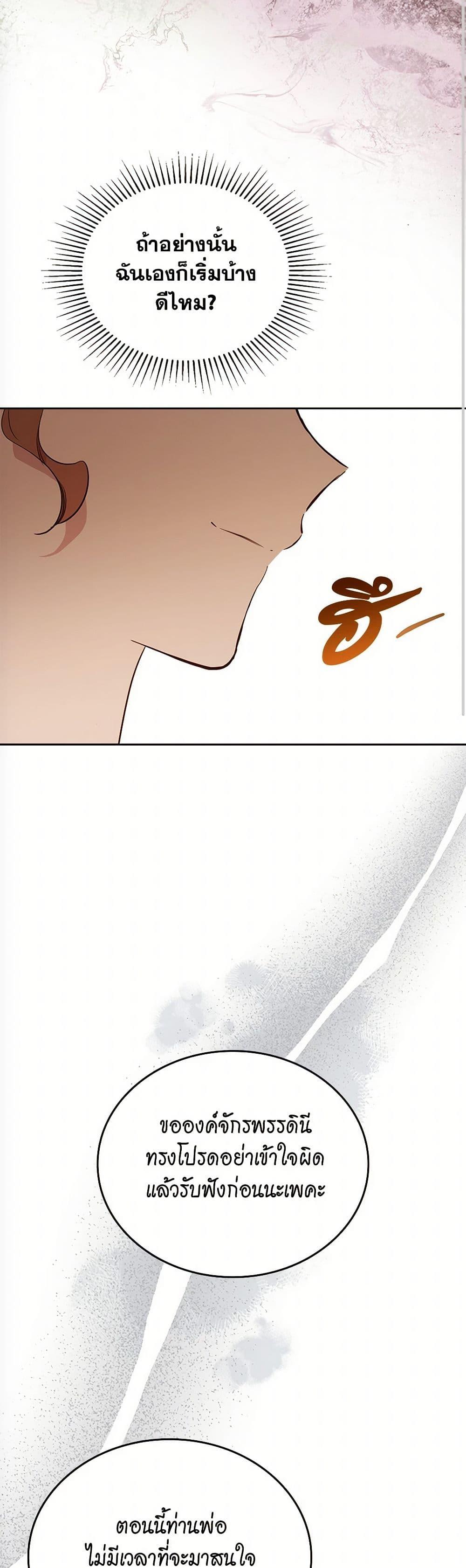 Manga-lc-com อ่านมังงะ อ่านการ์ตูน ออนไลน์ ฟรี In This Life, I Will Be the Lord ตอนที่ 1 2 3 4 5 6 7 8 9 10 11 12 13 14 ฟรี ไม่มีโฆษณา Manga-lc - อ่าน มังงะ อ่าน การ์ตูน ออนไลน์ อ่านมังงะ ฟรี