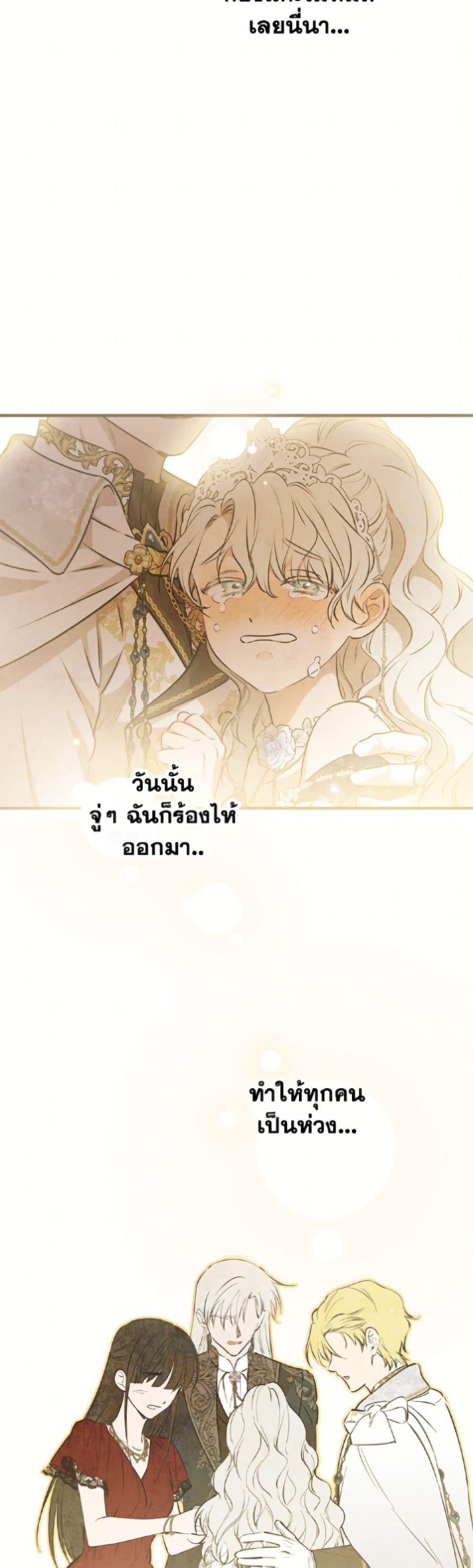 Manga-lc-com อ่านมังงะ อ่านการ์ตูน ออนไลน์ ฟรี The Strongest Characters in the World are Obsessed With Me ตอนที่ 1 2 3 4 5 6 7 8 9 10 11 12 13 14 ฟรี ไม่มีโฆษณา Manga-lc - อ่าน มังงะ อ่าน การ์ตูน ออนไลน์ อ่านมังงะ ฟรี
